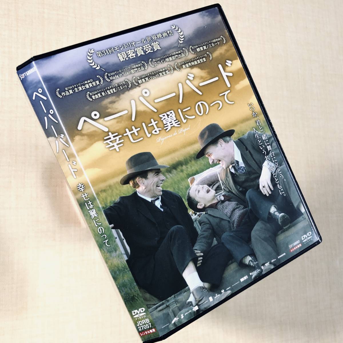 ペーパーバード 幸せは翼にのって DVDレンタル落ち拍卖