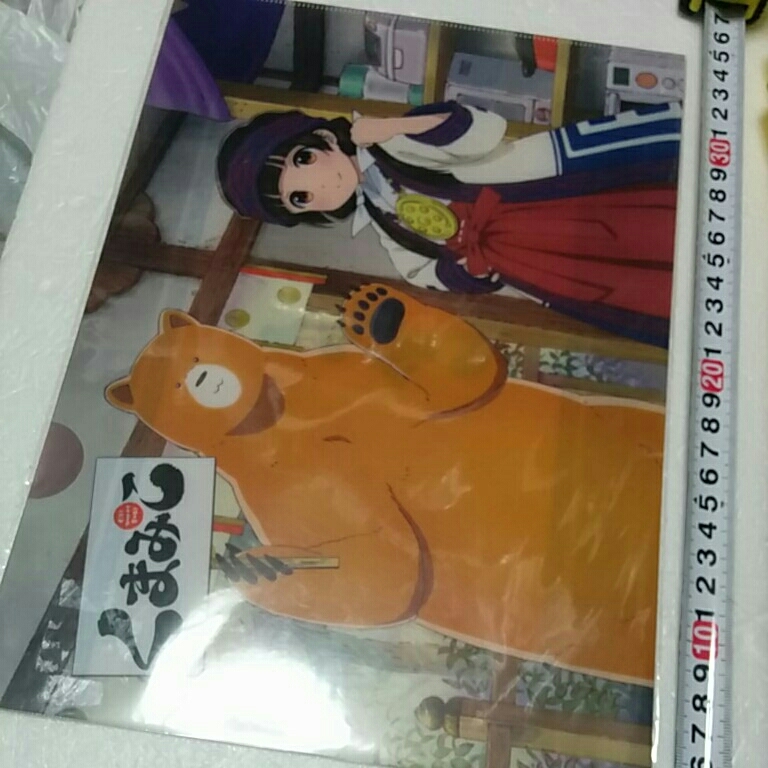 くまみこ クリアファイル 雨宿まち クマ井ナツ拍卖