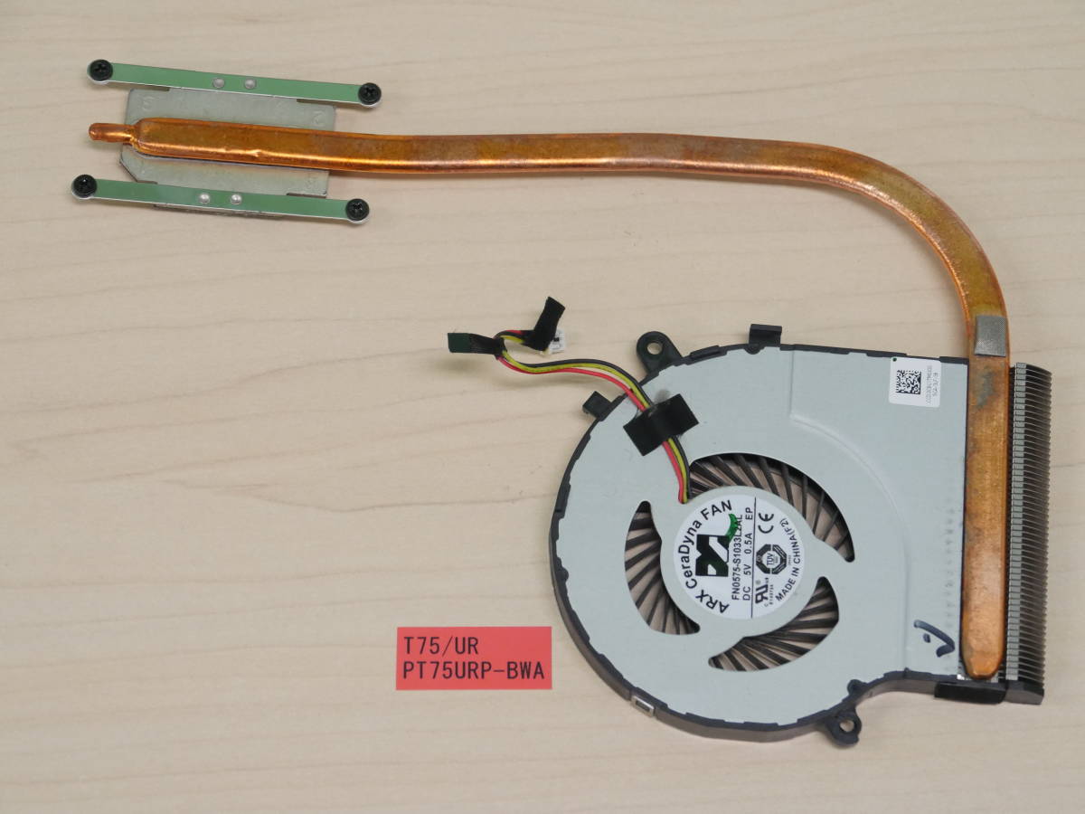 東芝 T75/UR PT75URP-BWA 電動ファン拍卖