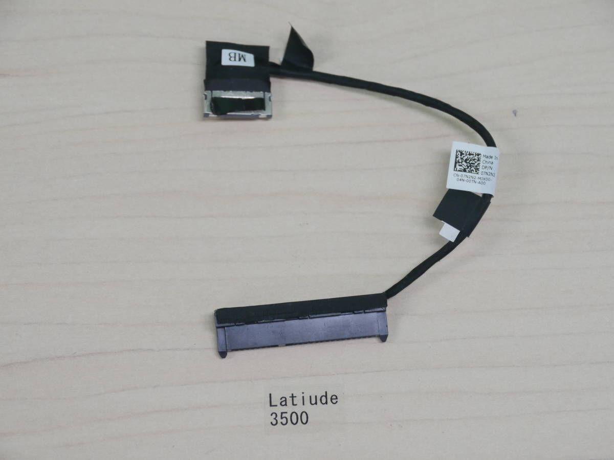 DELL Latiude 3500 SATAケーブル拍卖