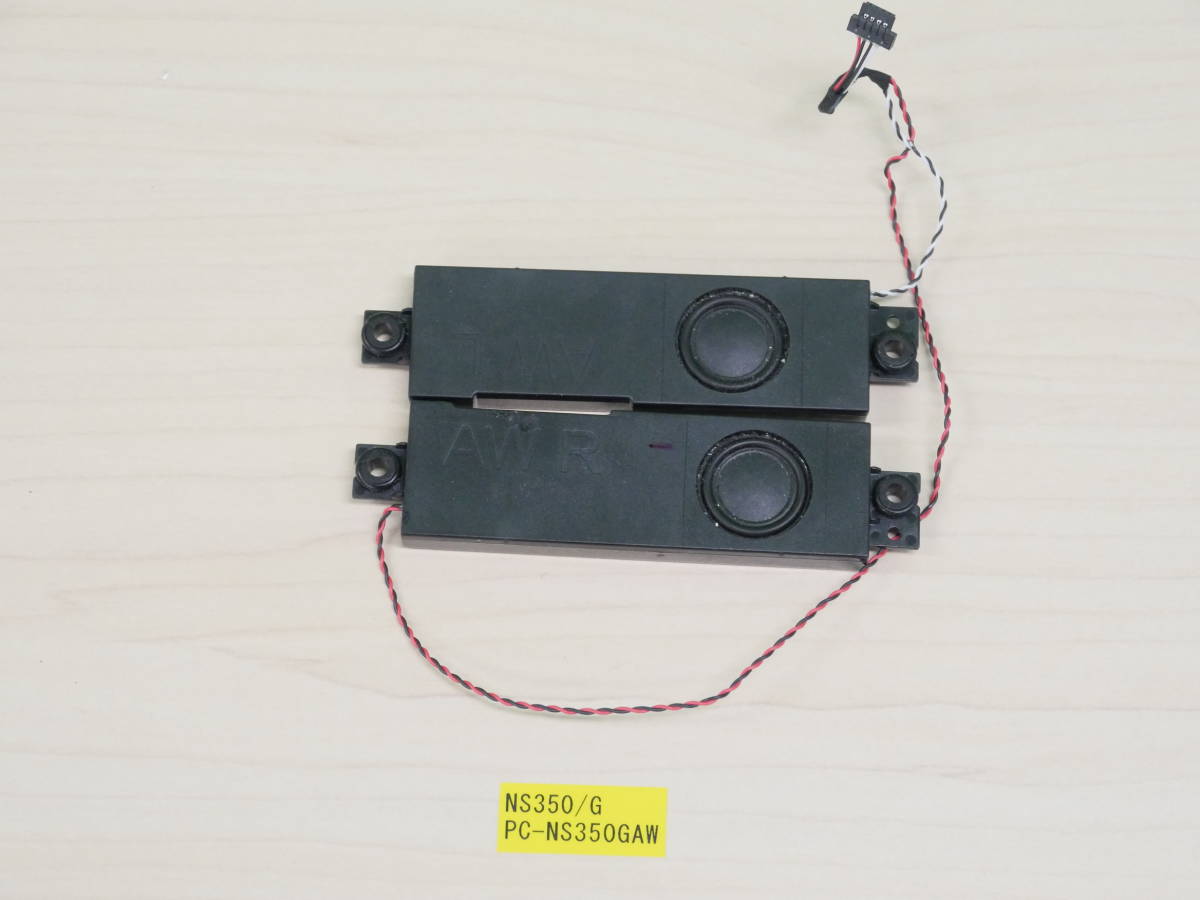 NEC NS350/G PC-NS350GAW スピーカー拍卖