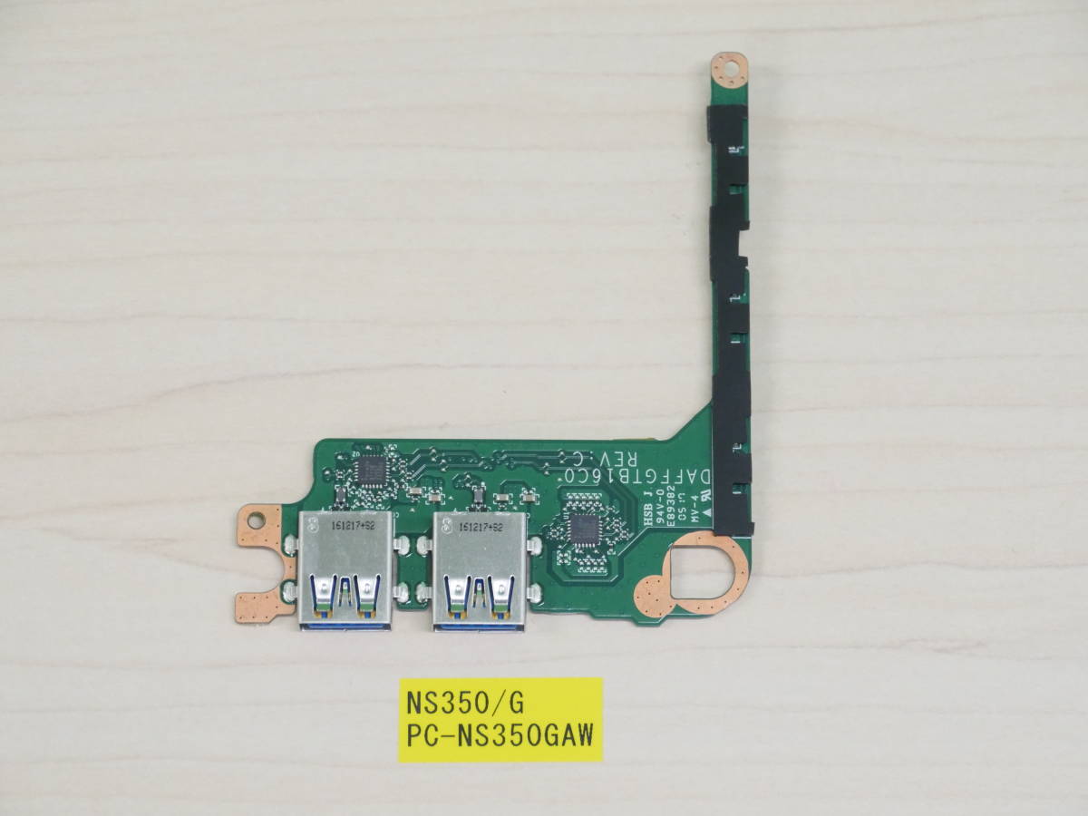 NEC NS350/G PC-NS350GAW USB基盤拍卖