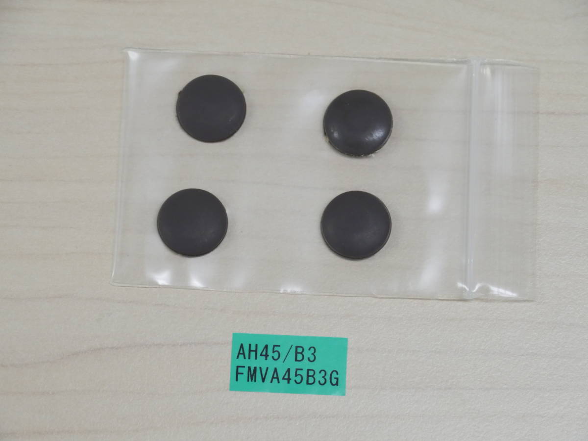 富士通 AH45/B3 FMVA45B3G ゴム足拍卖