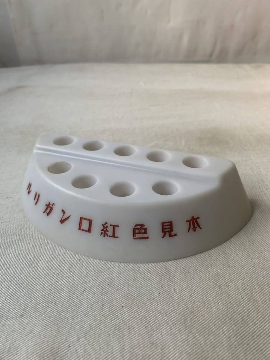 珍品 ルリガン口紅色見本の店舗什器 ペン立てオブジェ古道具アンティークビンテージ飾りインテリアディスプレイ昭和レトロ雑貨コレクション拍卖