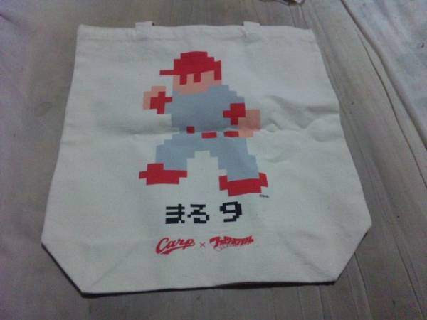 【カバ-新品】広島カープ×ファミスタコラボ トートバッグ まる拍卖