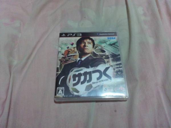 【PS3】サカつく プロサッカークラブをつくろう拍卖