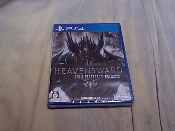 【新品PS4】ファイナルファンタジーⅩⅣ(14)蒼天ノイシュガルド拍卖