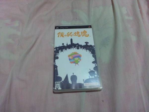 【PSP】僕の私の塊魂拍卖