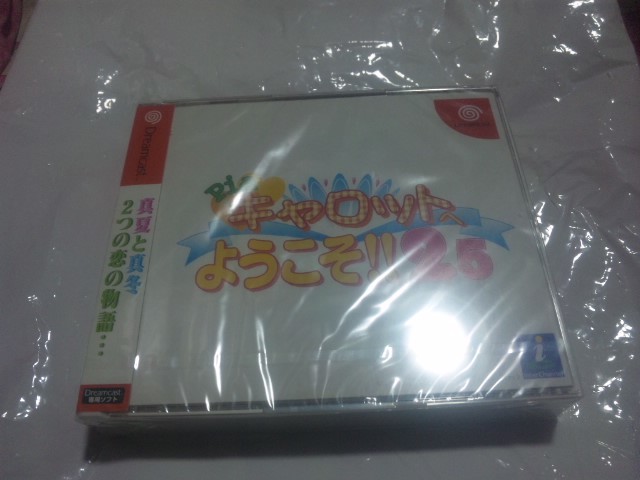 【新品DC】Piaキャロットへようこそ2.5拍卖