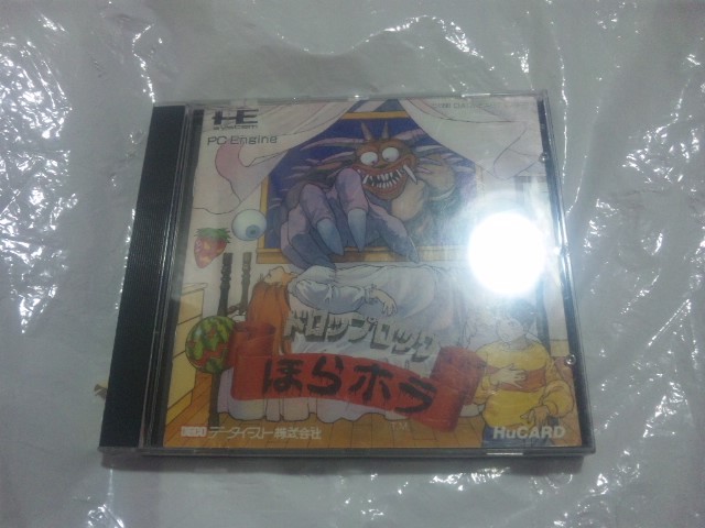 【PCエンジン】ドロップブロックほらホラ(箱説付)拍卖