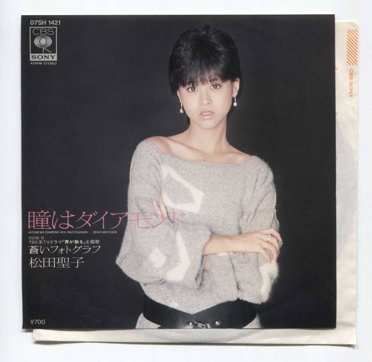 【EP レコード シングル 同梱歓迎】 松田聖子 ■ 瞳はダイアモンド ■ 蒼いフォトグラフ ■ 松本隆 呉田軽穂 ユーミン 松任谷由実拍卖