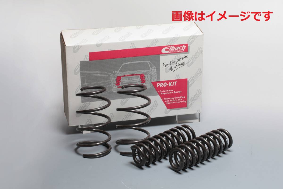 !!大幅値下げ!!アイバッハ スバル レガシー B4 BM9 ダウンサス★★拍卖