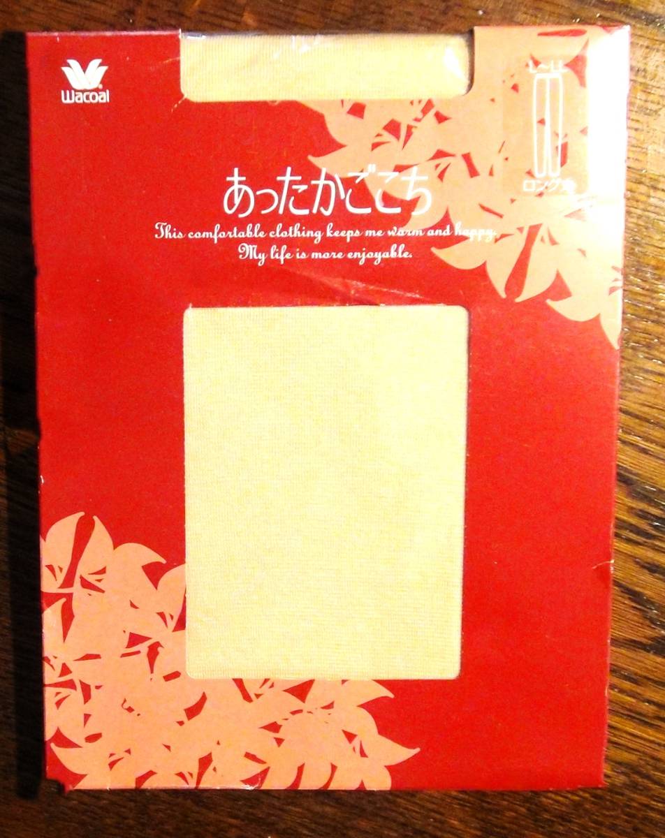 (レディース・レギンス・新品)Wacoal ワコール ロング丈 レギンス L~LL あったかごこち 吸湿発熱 ベージュ色 ¥3,500+税拍卖