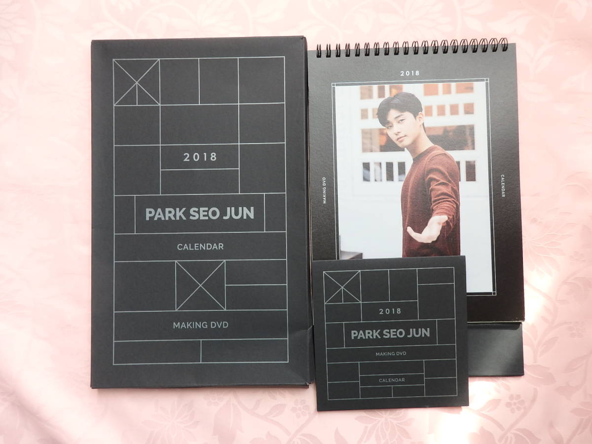 パクソジュンさん♪ 2018年公式カレンダー&メイキングDVD拍卖