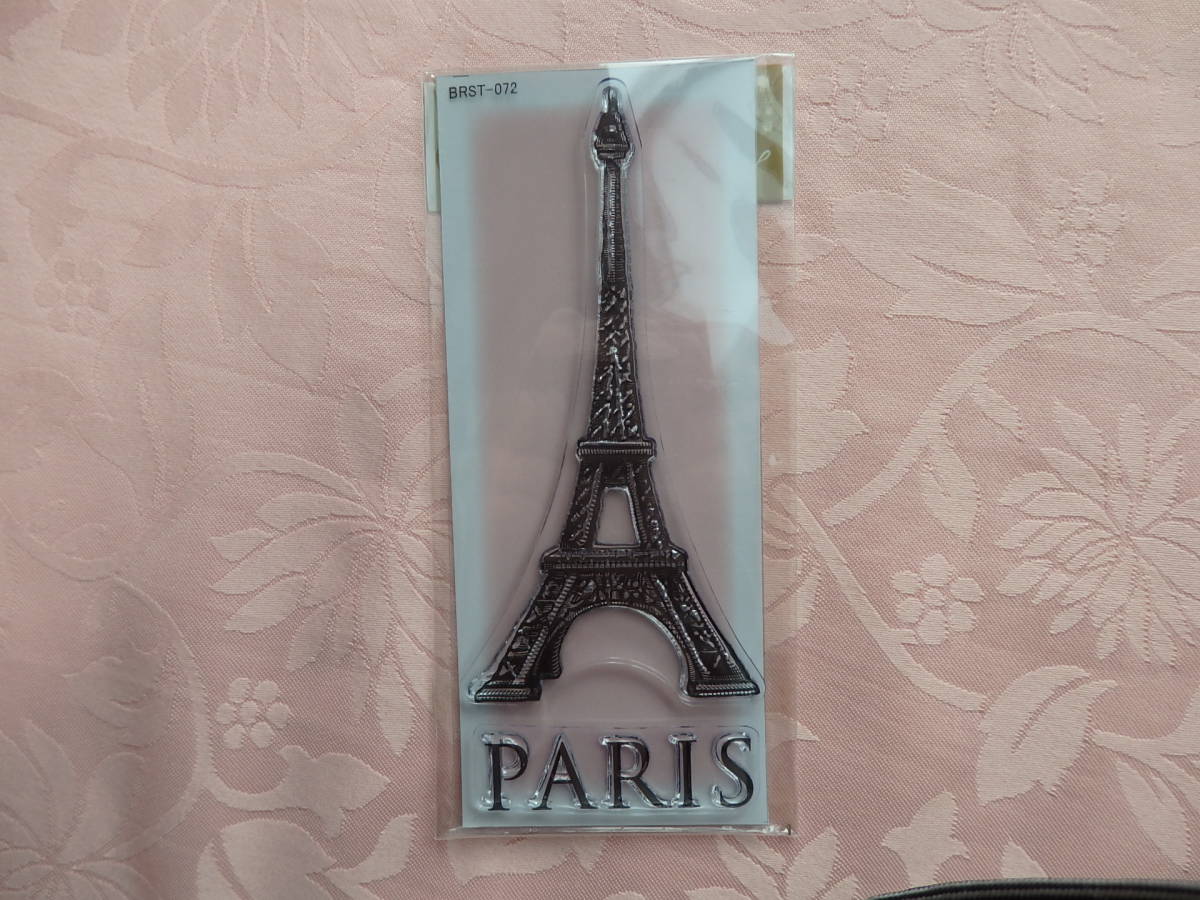 プラバンクラフト クリアスタンプ エルベール**エッフェル塔**拍卖