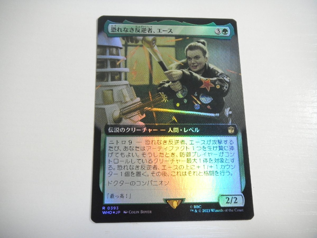 A236【MTG】恐れなき反逆者、エース 拡張アート Foil拍卖