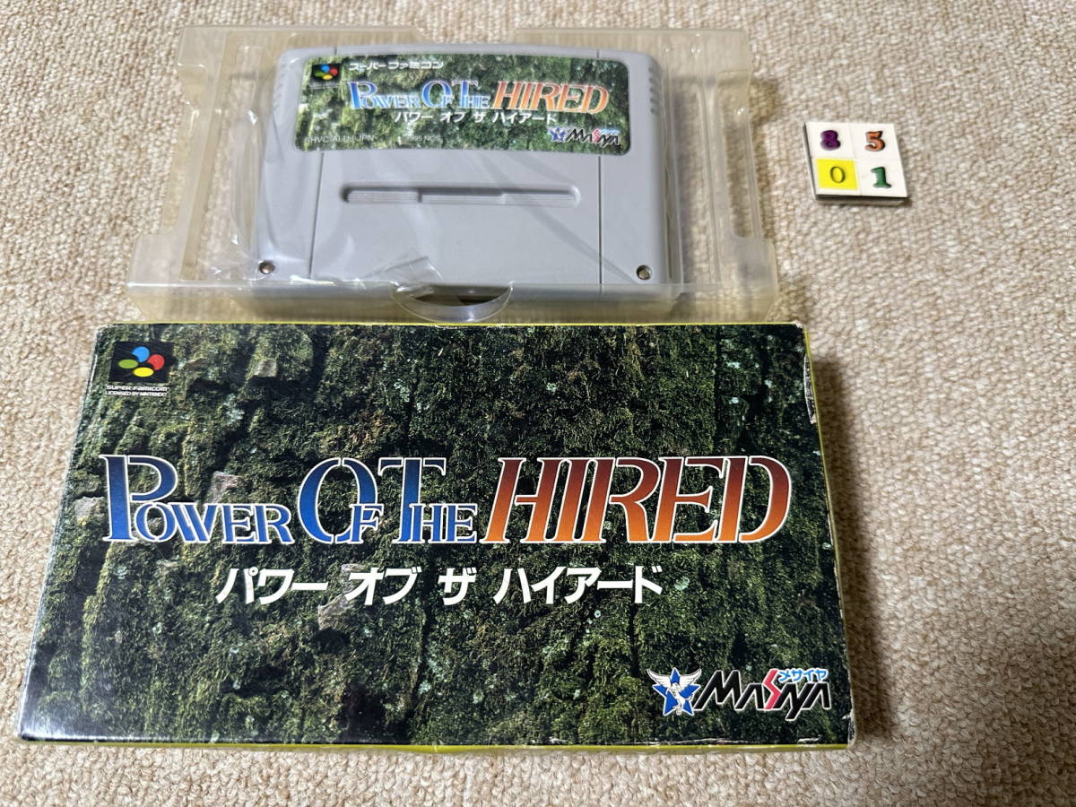 スーパーファミコン(SFC)「パワー オブ ザ ハイアード」(箱 付/S-8502)拍卖