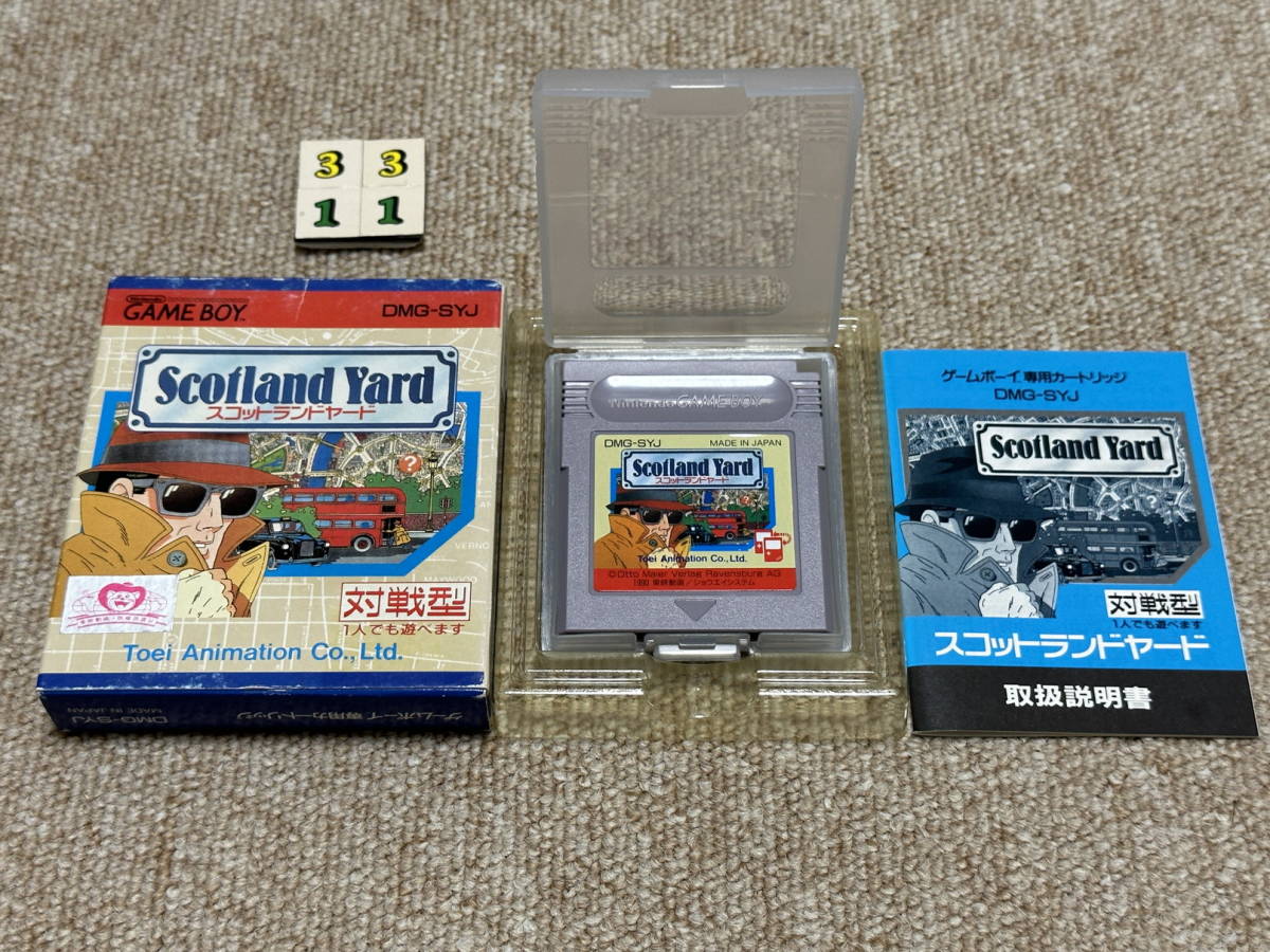 ゲームボーイ(GB)「スコットランドヤード」 (箱・説明書 付/G-3311)拍卖