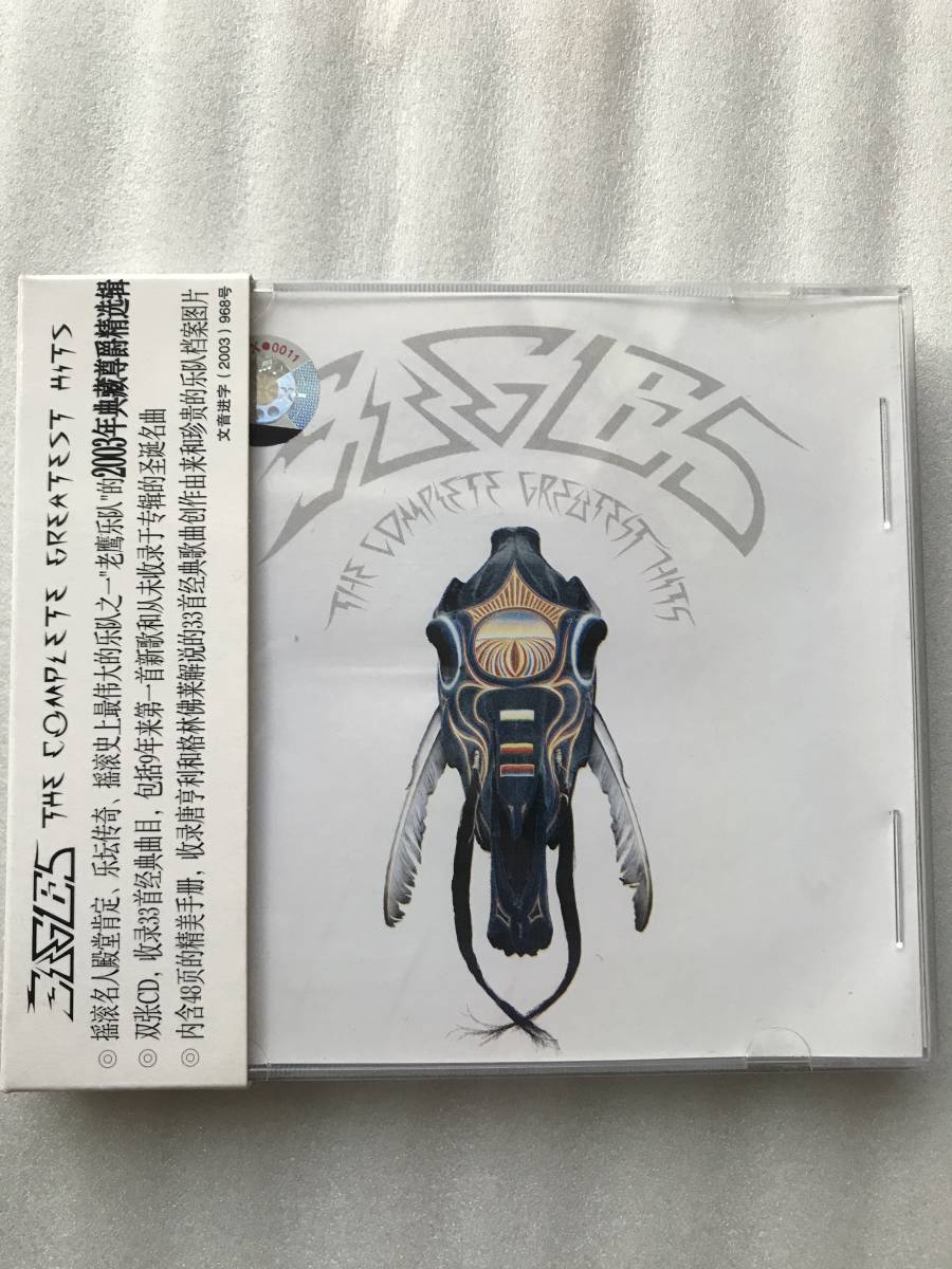 【ロック特集】EAGLES イーグルス 2枚組ベストアルバム 輸入盤 2CD 全33曲収録 中古 CD 他多数出品中拍卖