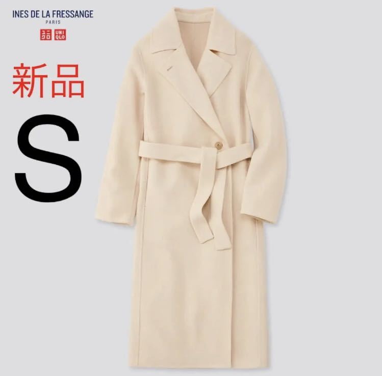 新品 ユニクロ イネス コラボ ダブルフェイスコート Sサイズ 30ナチュラル拍卖