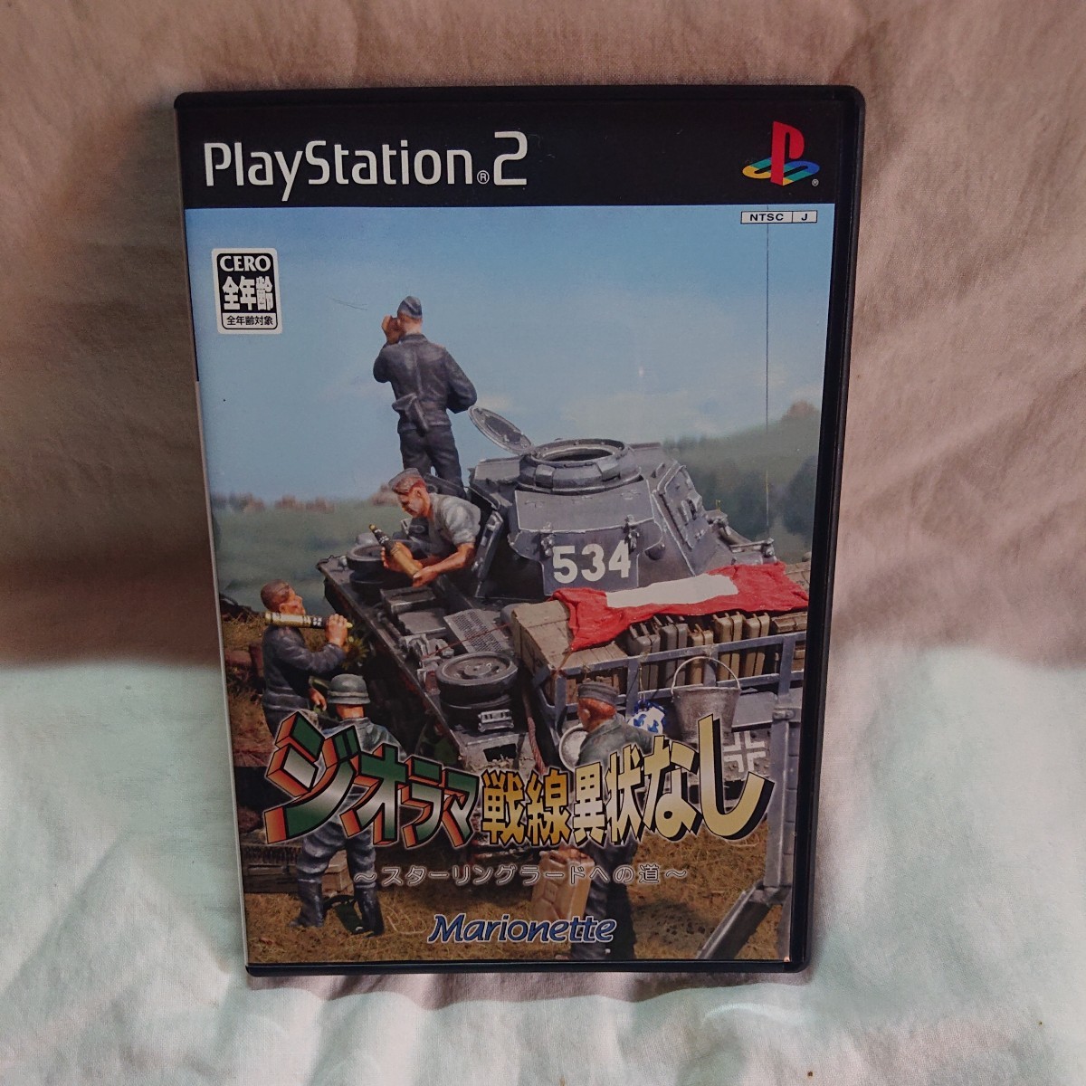 PS2 ジオラマ戦線異状なし 開封品 動作確認済み プレイステーション拍卖