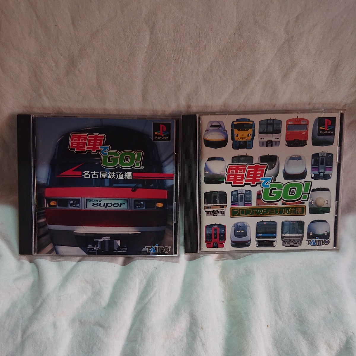 PS 電車で GO 名古屋 鉄道編 プロフェッショナル仕様 開封品 動作確認済み プレイステーション拍卖