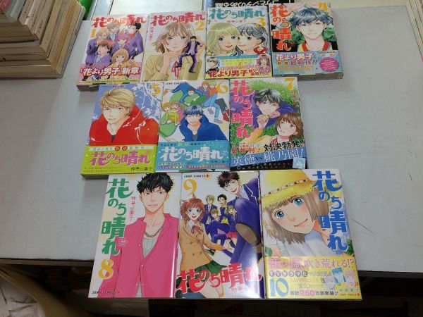 ●P193●花のち晴れ●神尾葉子●10冊●1-10巻●花男NextSeason●花より男子新章●バラ売り相談可能●即決拍卖