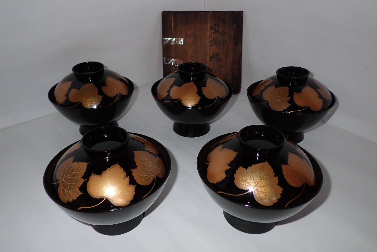 平安堂 吸物椀 蔦蒔絵 5客 共箱 漆器 蓋付椀 金彩 懐石拍卖
