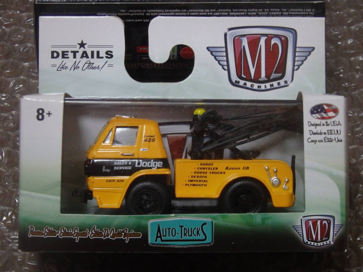 1/64 M2マシーン 1966 Dodge L600 Tow Truck LIMITED 未開封品拍卖