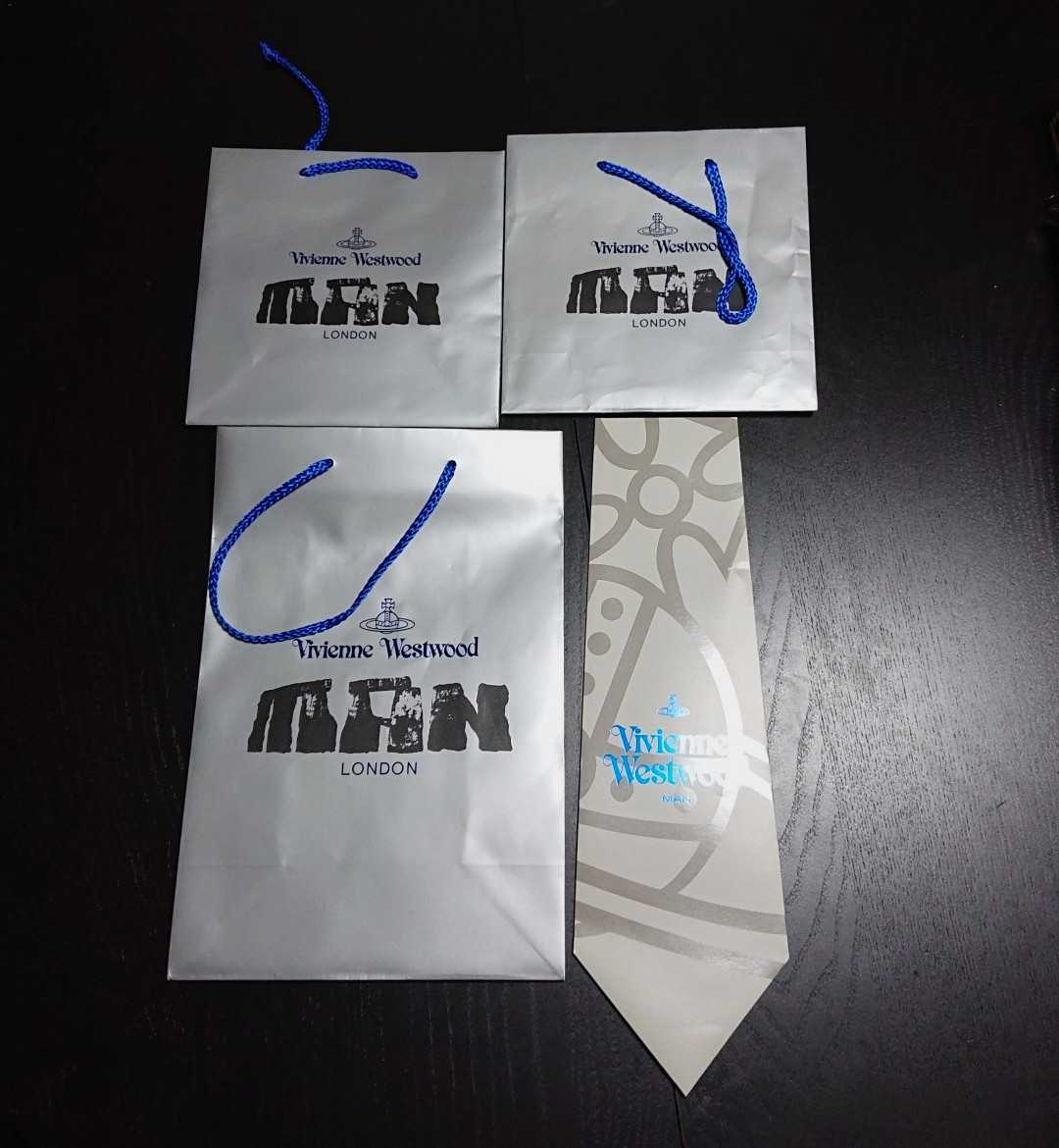vivienne westwood ヴィヴィアン ショップ袋 紙袋 ショッパー MAN セット 2拍卖