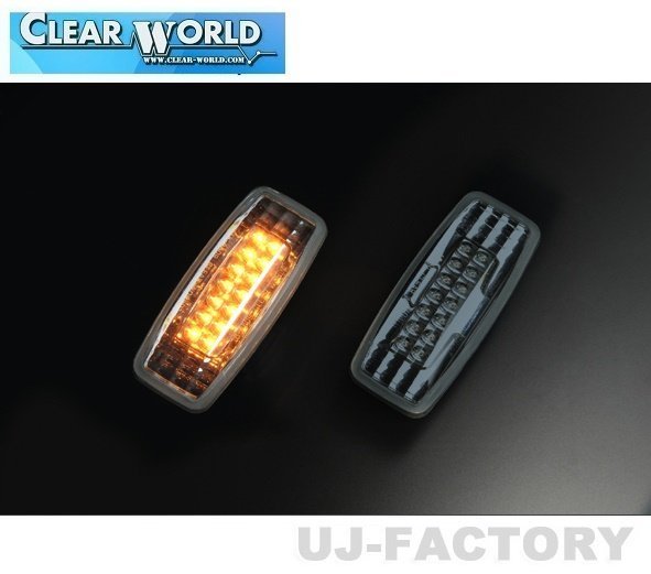 ★クリアワールド LEDサイドマーカー(ウインカー)スモークレンズ SMN-10LS★NISSAN シーマ F50 H15/8~H20/2拍卖
