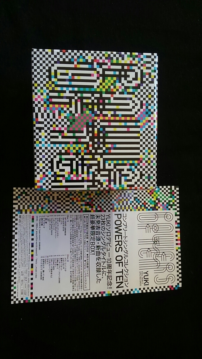 YUKI POWERS OF TEN 完全生産限定盤 アルバム シングルベスト DVD BOX仕様 10周年記念Tシャツ付き ミュージックビデオ 即決 拍卖
