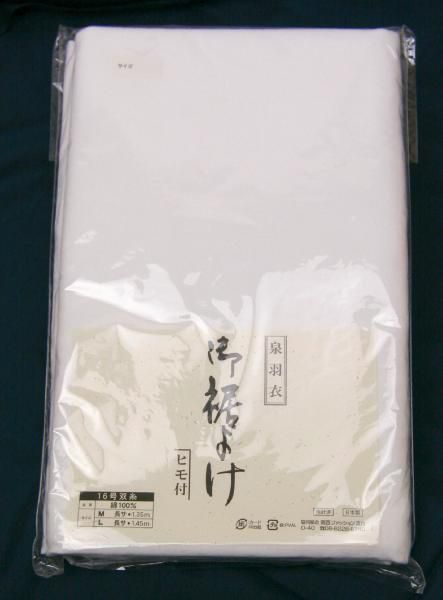 裾除け ネル 16双ネル 特撰生地 M ネルこしまき ヒモ付 裾除 御こしまき拍卖