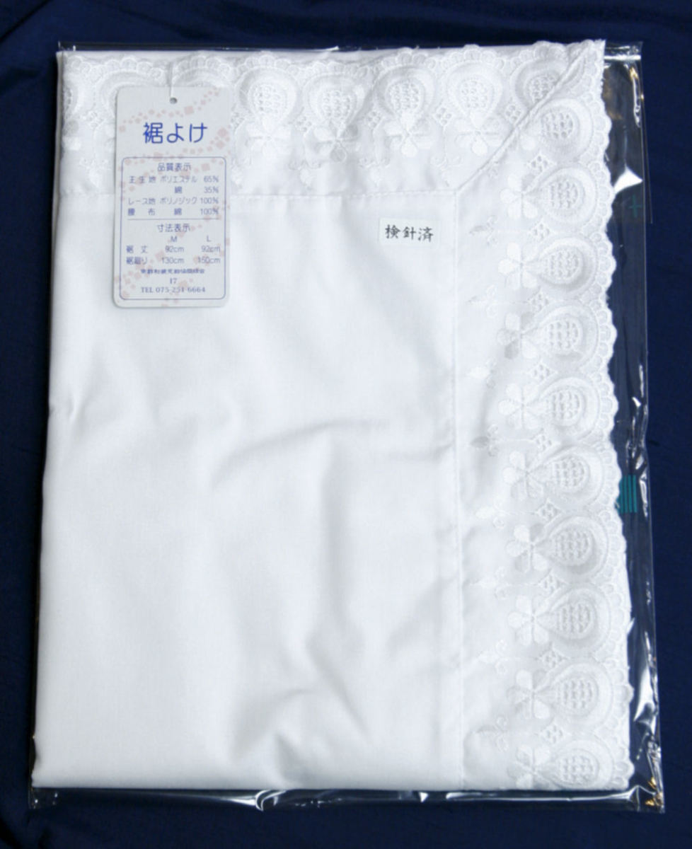 裾除け レース付 白 L 腰布・紐付 裾除 オールシーズン対応 和装肌着 日本製拍卖