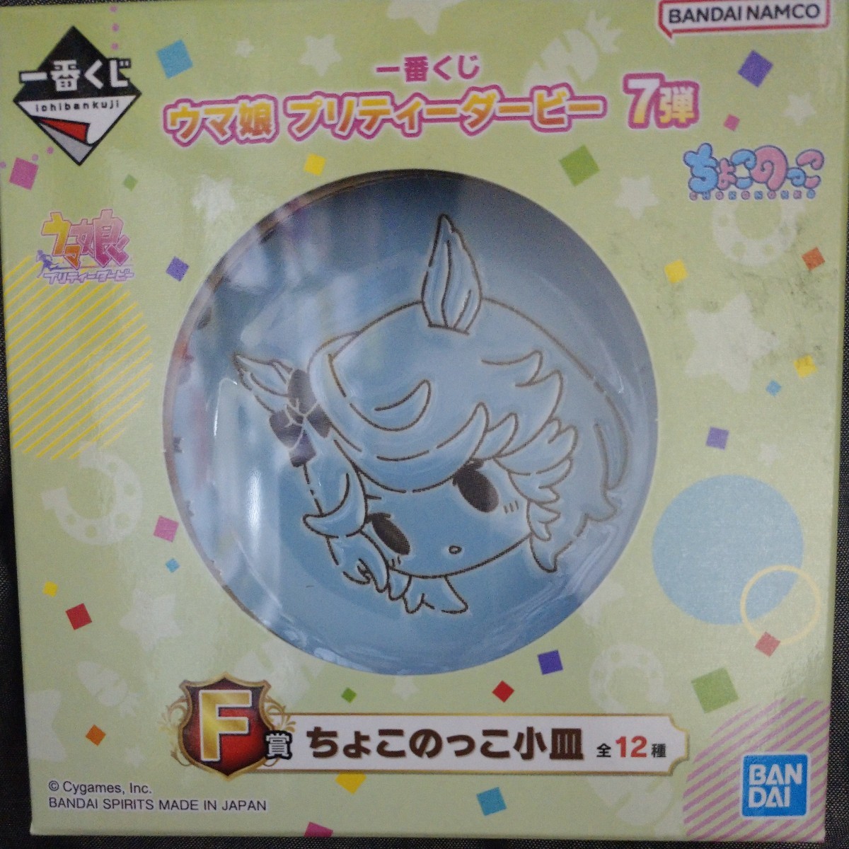 ウマ娘 一番くじ F賞 ちょこのっこ 小皿 ゴールドシチー拍卖