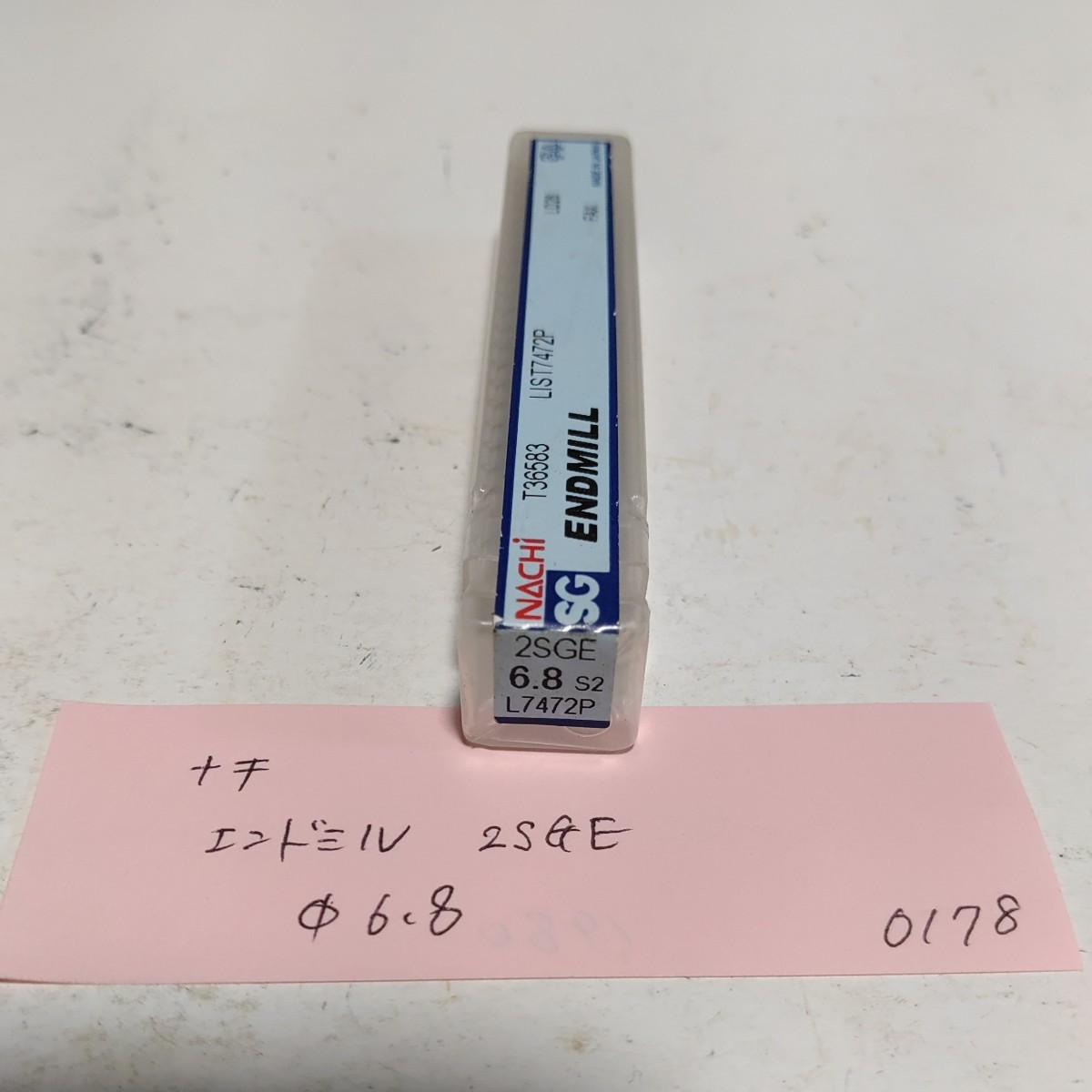 O178 未使用 ナチ ハイス SGエンドミル 2SGE 6.8 拍卖