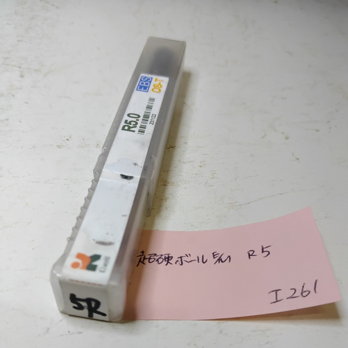 工261 未使用or再研磨品 超硬ボールエンドミル 10 R5 コーティングエンドミル R5拍卖
