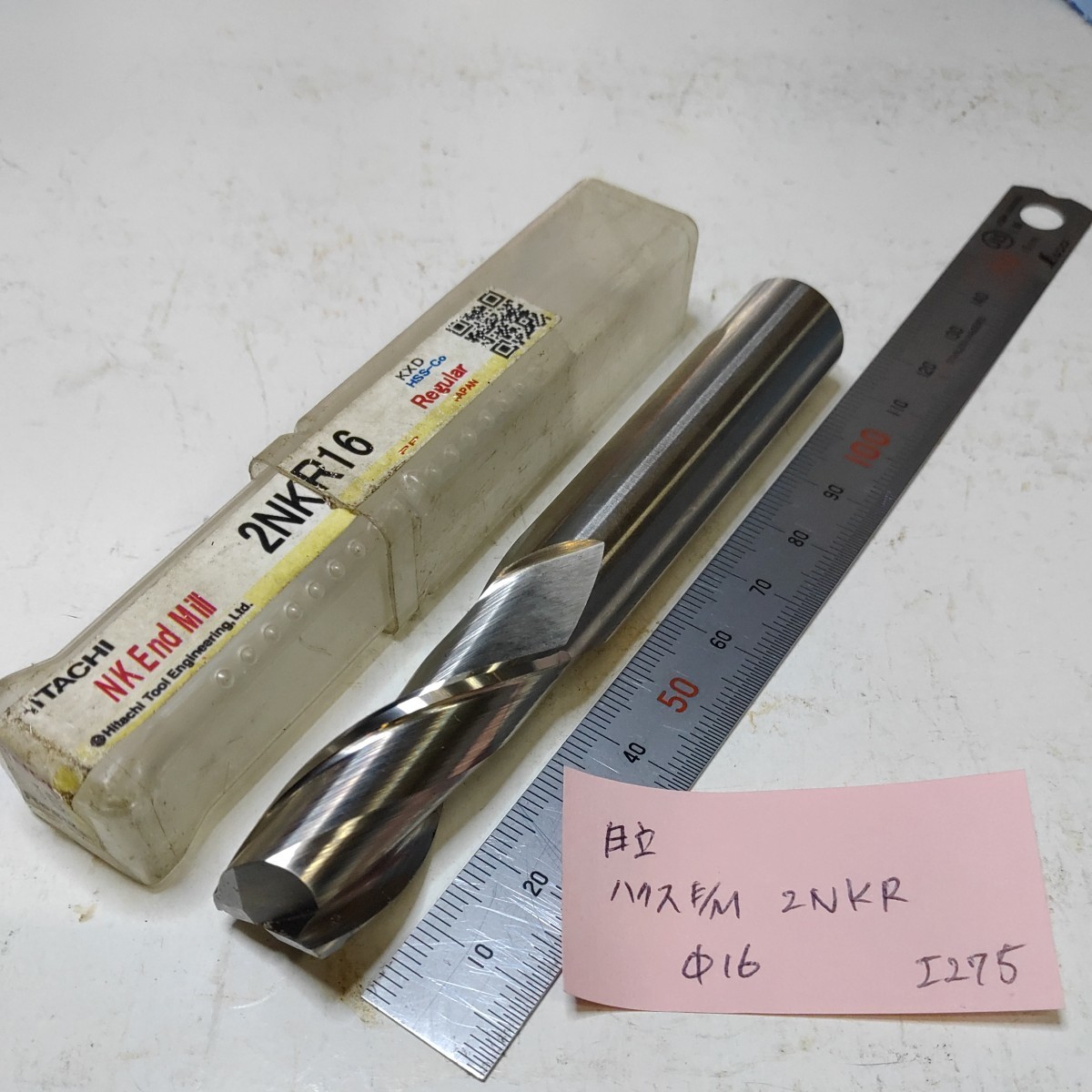 工275 日立 ハイスエンドミル 2NKR 16 2枚刃拍卖