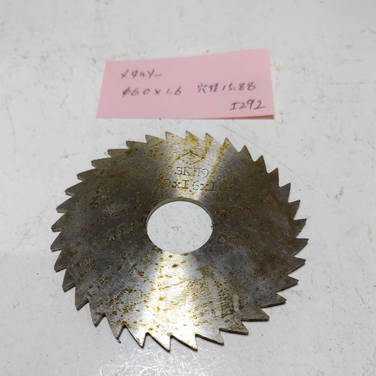 工292 メタルソー カッター 60 Φ60×1.6×25.4 拍卖
