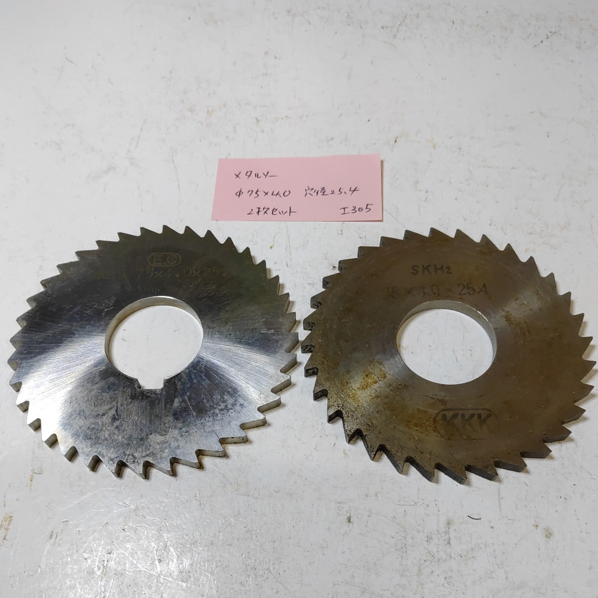 工305 KKK EC メタルソー カッター 75 Φ75×4.0×25.4 2枚セット拍卖