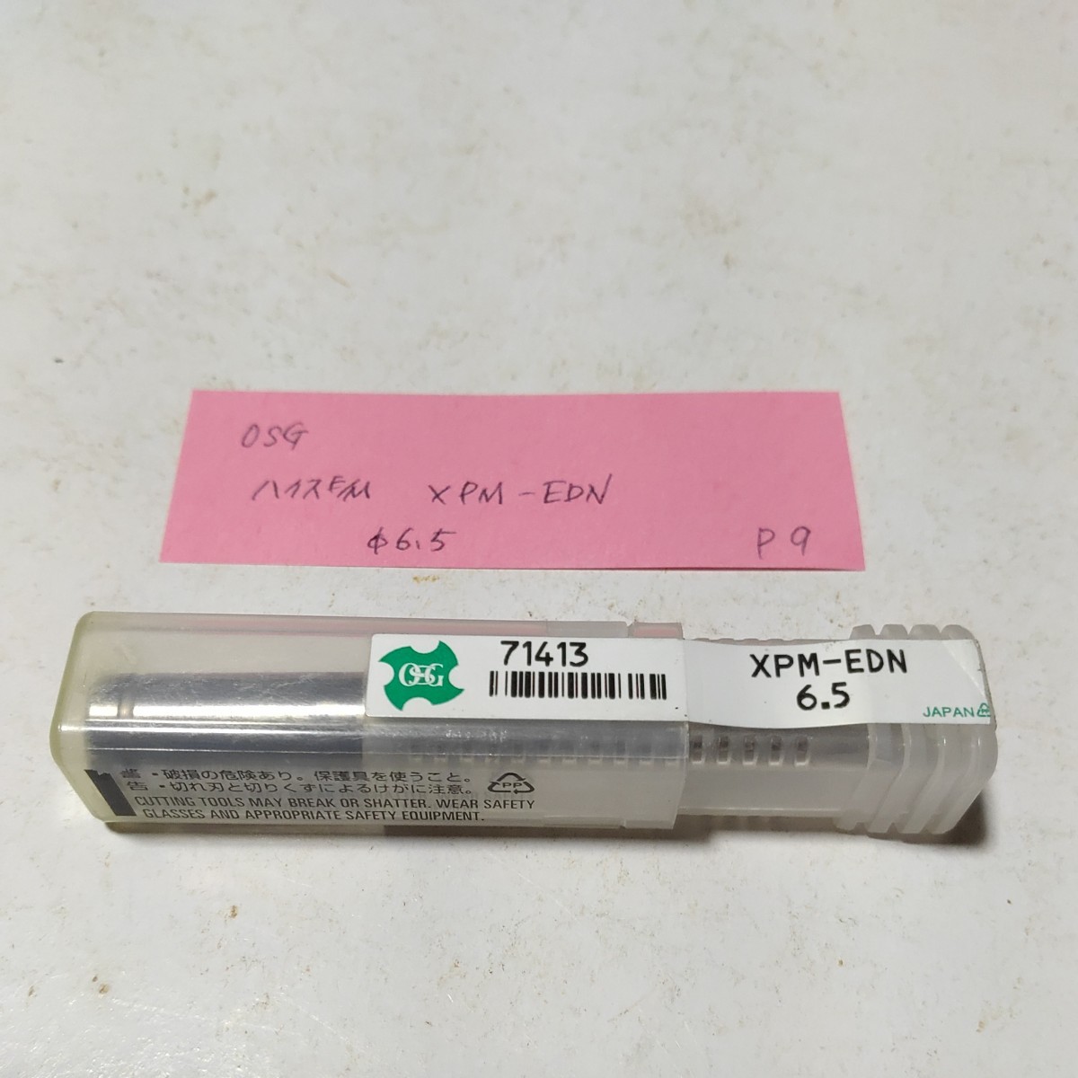 P9 未使用 OSG ハイスエンドミル XPM-EDN 6.5拍卖