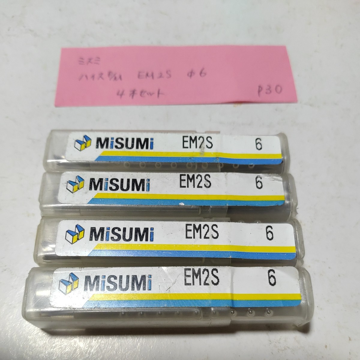 P30 未使用 ミスミ ハイス エンドミル EM2S 6.0 4本セット拍卖