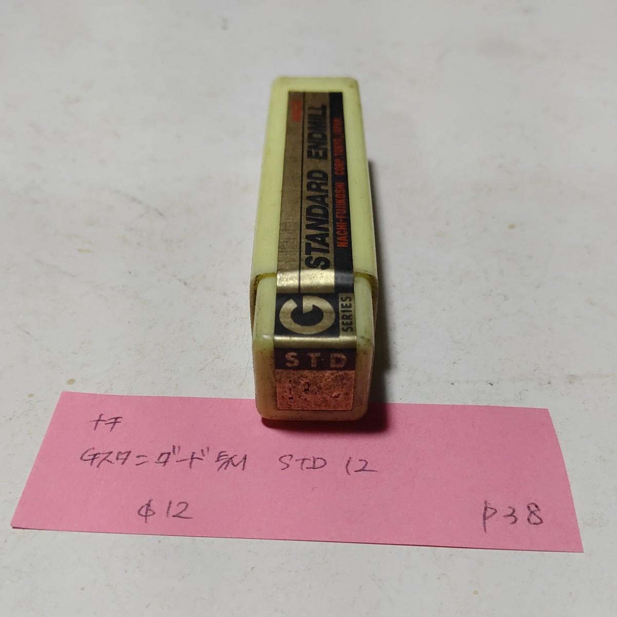 P38 未使用 ナチ Gスタンダード ハイスエンドミル コーティングエンドミル STD Φ12拍卖