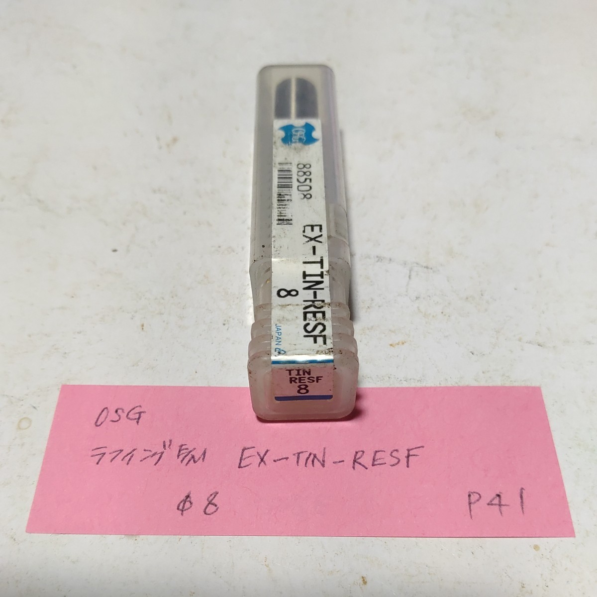 P41 未使用 OSG ハイス ラフィングエンドミル コーティングエンドミル EX-TIN-RESF 8.0 拍卖