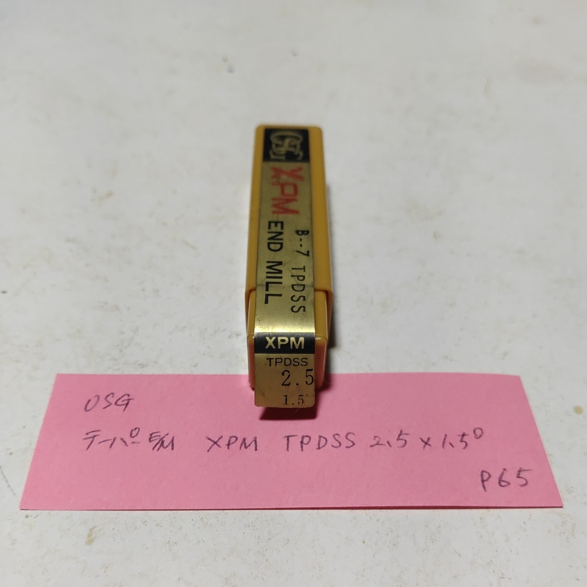 P65 未使用 OSG テーパーエンドミル XPM-TPDSS Φ2.5×1.5° 2枚刃 拍卖