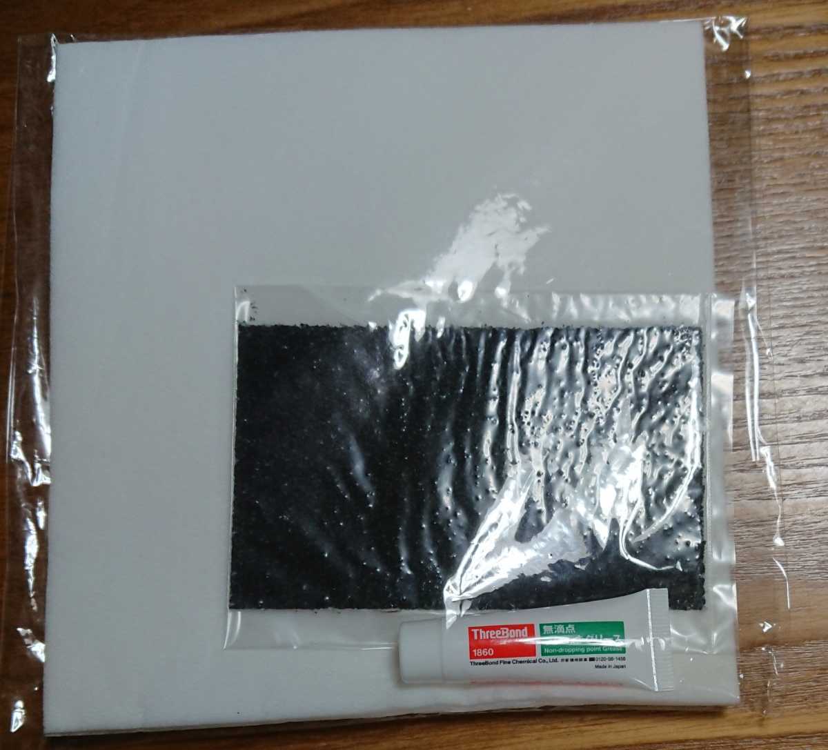 【 ブレーキパッド交換キット 】無滴点 ブレーキグリース シリコン系 グリス スリーボンド1860 5g ②拍卖