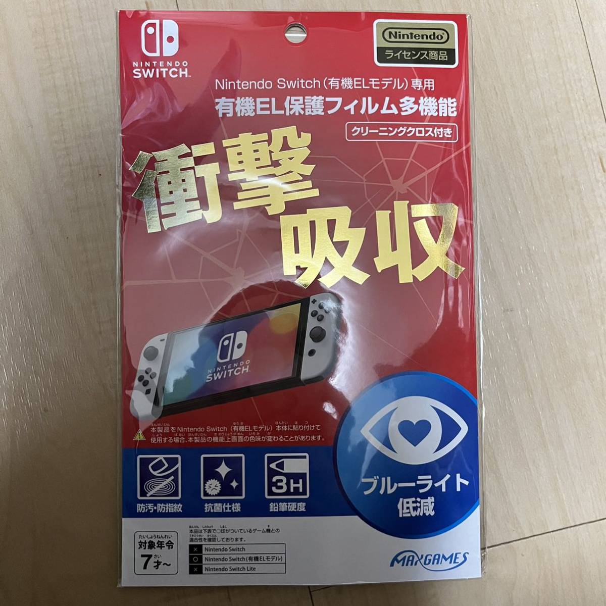 有機 EL Switch Nintendo フィルム 任天堂 ニンテンドー ブルーライト NintendoSwitch 有機EL保護フィルム多機能拍卖