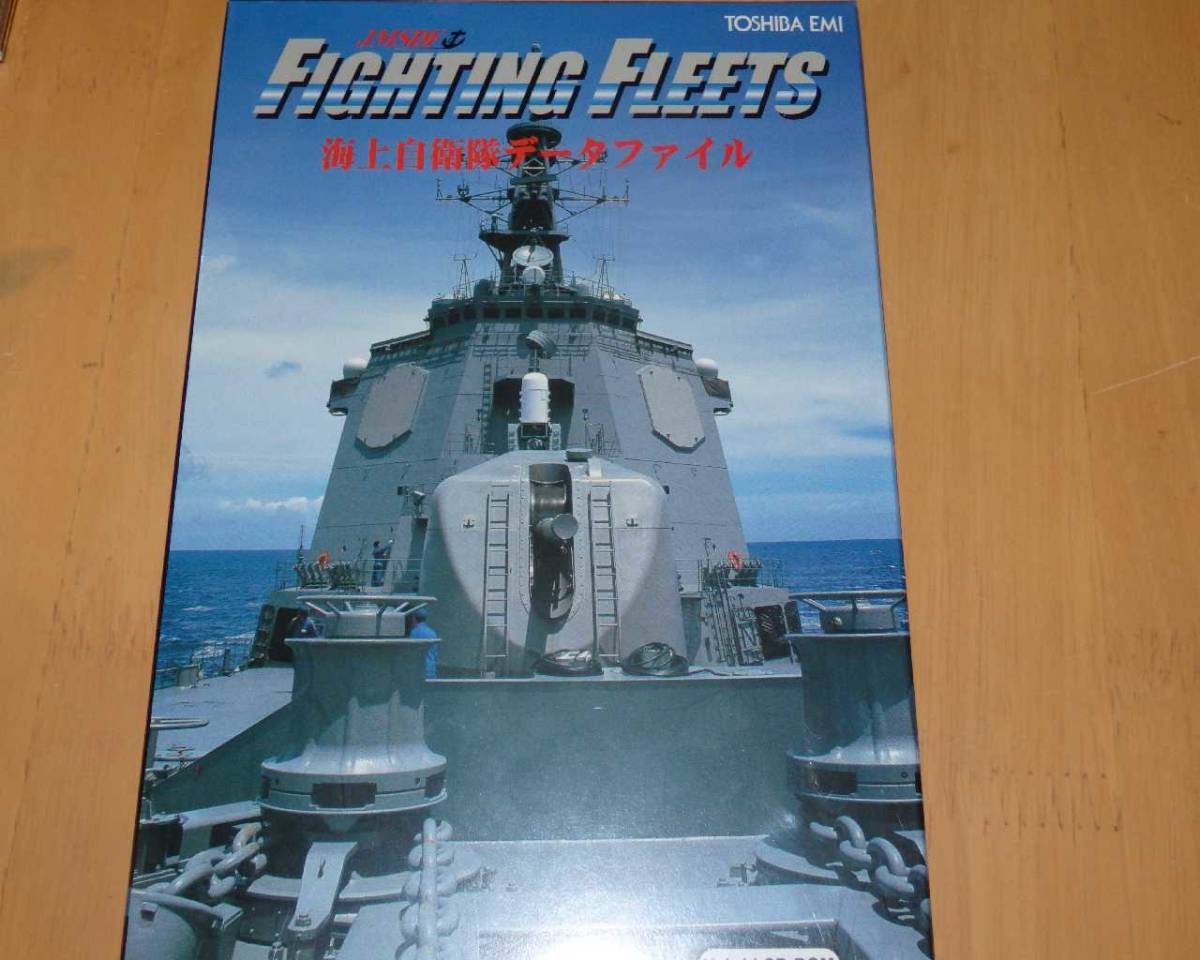 フォトCD 海上自衛隊 FIGHTING FLEETS 新品拍卖
