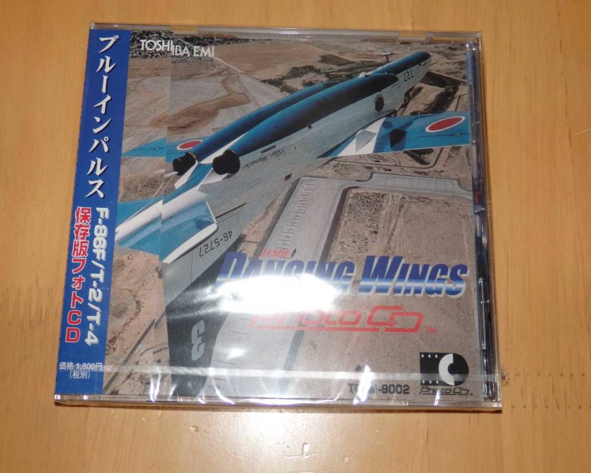 フォトCD ブルーインパルス 新品拍卖