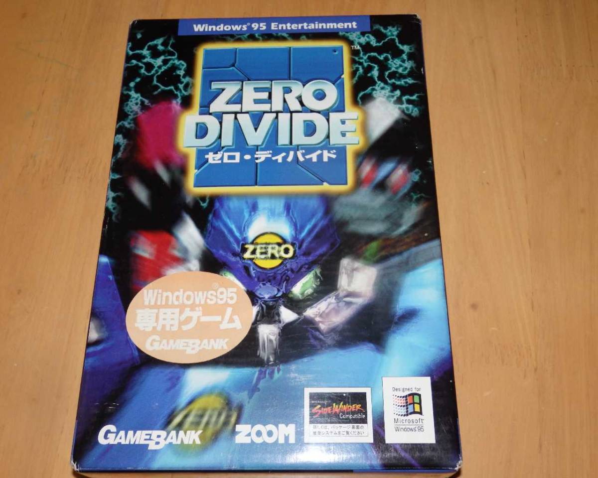 WINDOWS ZERO DIVIDE 新品拍卖